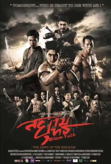 Siamyuththedawnofthekingdom - 7starHD