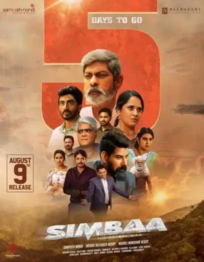 Simbaa - 7starHD