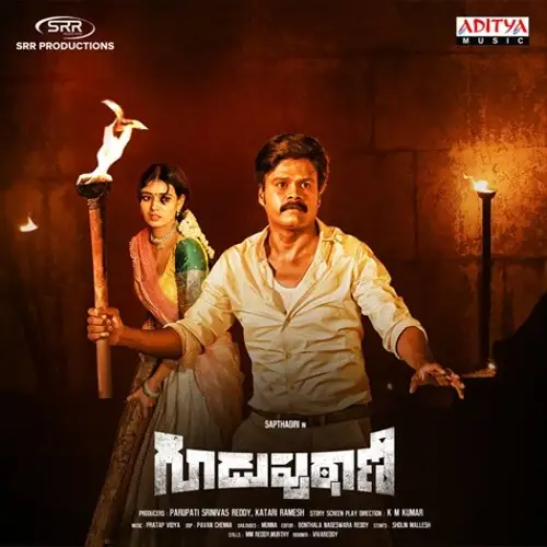Soorakottai - 7starHD