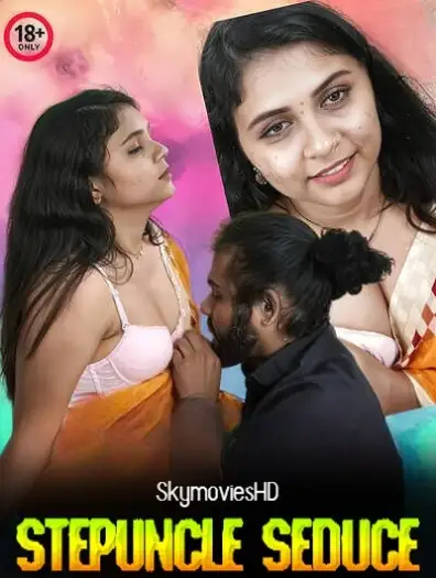 Stepuncleseduce(2024) - 7starHD