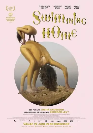 Swimminghome - 7starHD