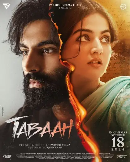 Tabaah - 7starHD