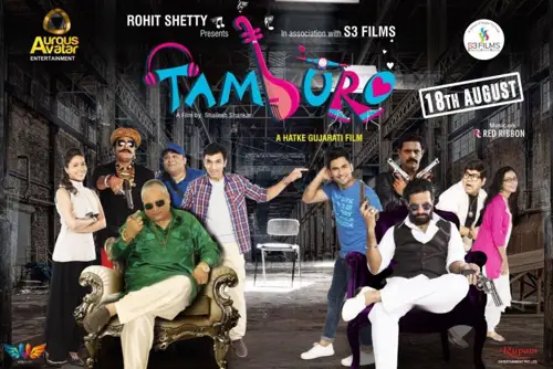 Tamburo - 7starHD
