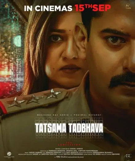 Tatsamatadbhava - 7starHD