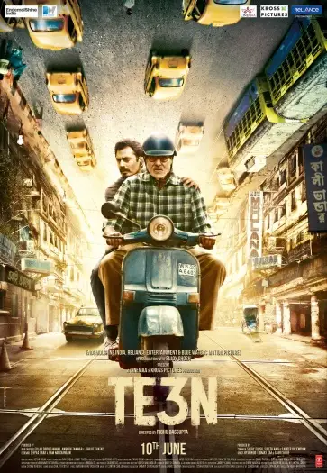 Te3n - 7starHD