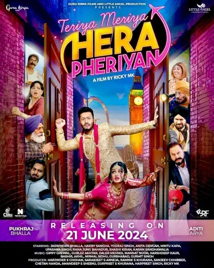 Teriya meriya hera pheriyan - 7starHD