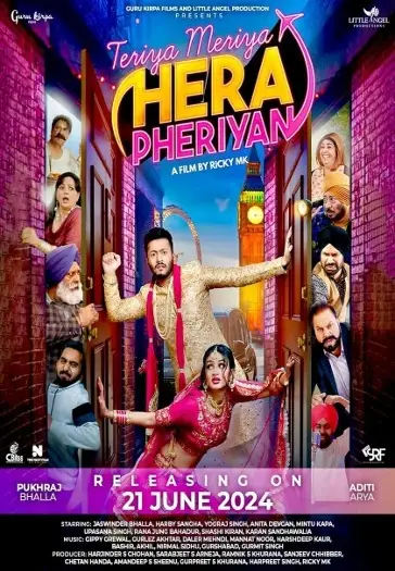 Teriyameriyaherapheriyan - 7starHD