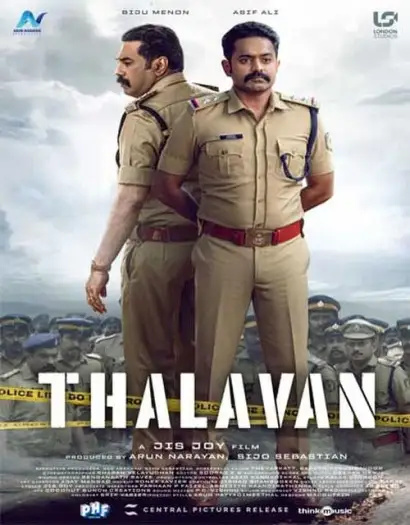 Thalavan - 7starHD
