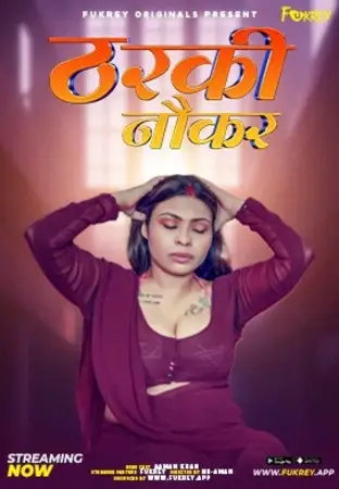 Tharkinokar - 7starHD