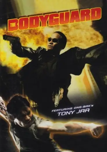 Thebodyguard - 7starHD