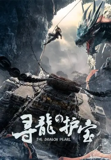 Thedragonpearl - 7starHD