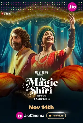 Themagicofshiri - 7starHD