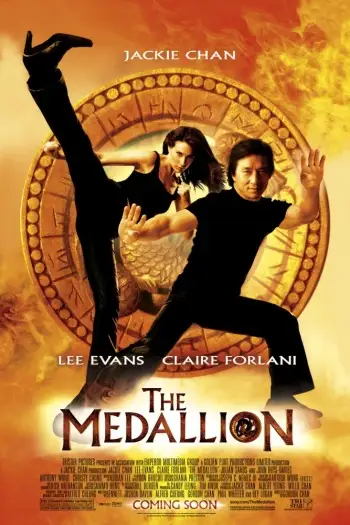 Themedallion - 7starHD