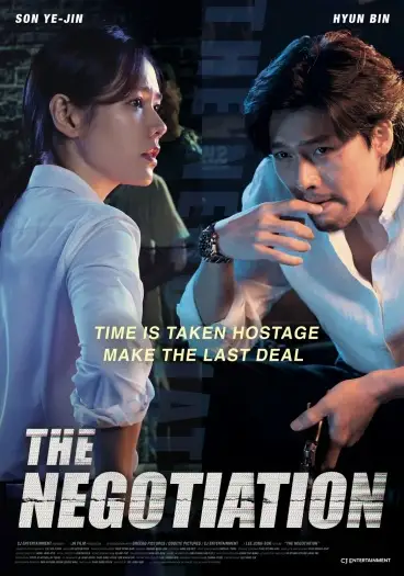 Thenegotiation - 7starHD