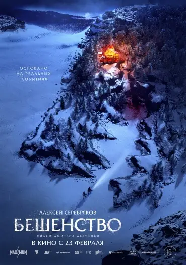 Therage - 7starHD