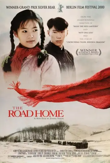 Theroadhome - 7starHD