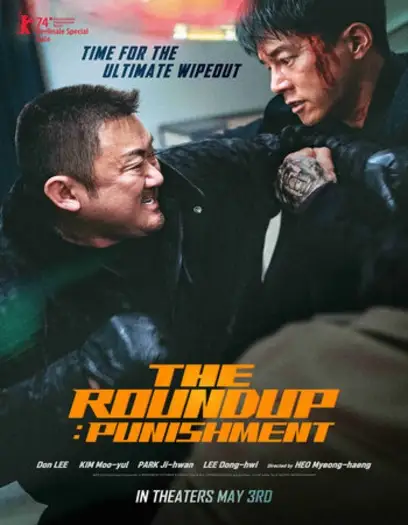 Theroundup - 7starHD