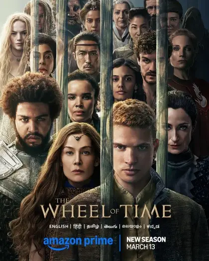 Thewheeloftime - 7starHD