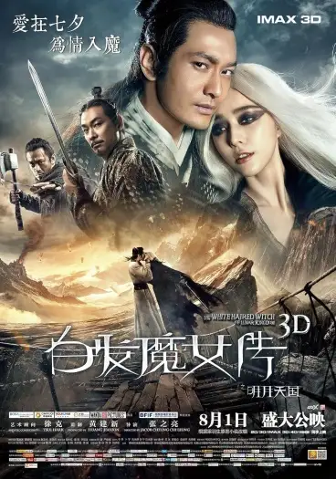 Thewhitehairedwitchoflunarkingdom - 7starHD