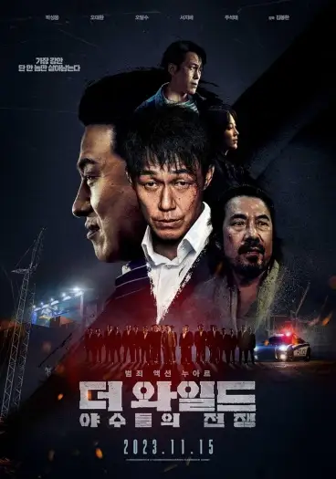 Thewild - 7starHD