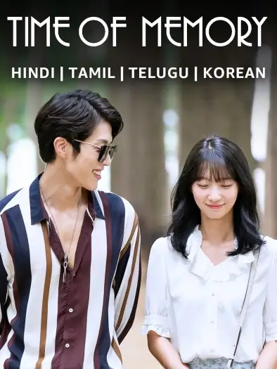 Timeofmemory - 7starHD