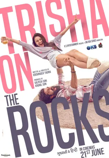 Trishaontherocks - 7starHD