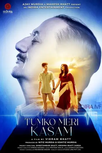 Tumkomerikasam - 7starHD