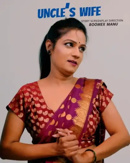Uncleswife - 7starHD