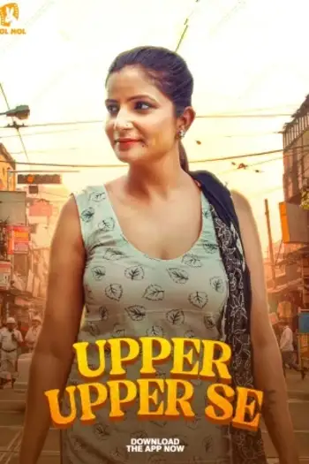 Upperupperse - 7starHD