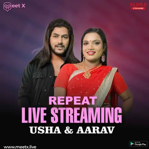 Ushaprabhaandchand - 7starHD