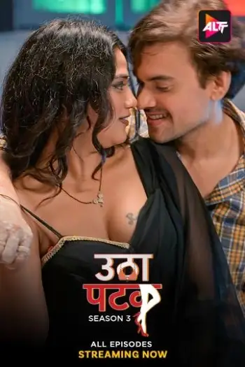 Uthapatak(2024)hindiwww.10xflix.comhotseries1080phdrip - 7starHD