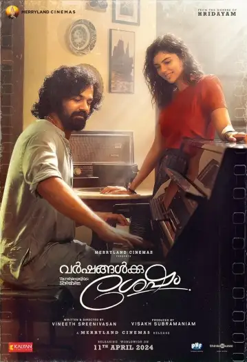 Varshangalkku shesham - 7starHD