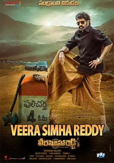Veerasimhareddy - 7starHD