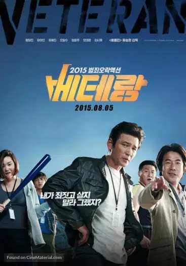 Veteran - 7starHD