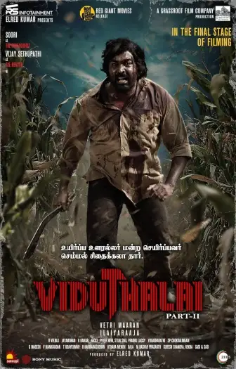 Viduthalaipart2 - 7starHD