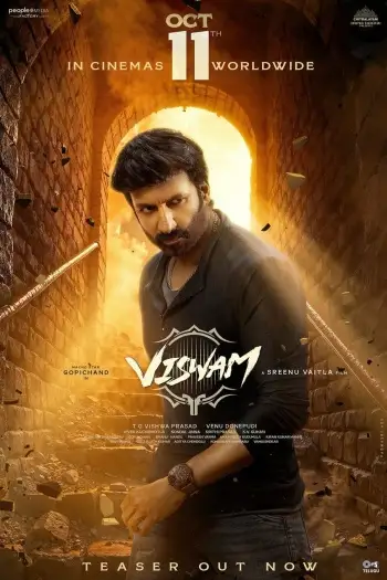 Viswam - 7starHD