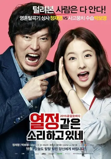 Youcallitpassion - 7starHD