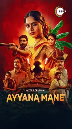 ayyana mane 2025 , 7starHD - 7starHD.ca