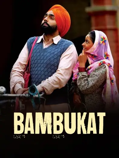 bambukat 2016 , 7starHD - 7starHD.ca