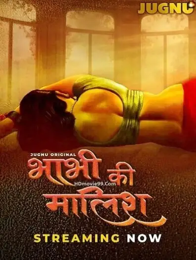 bhabhi ki malish 2025 , 7starHD - 7starHD.gay