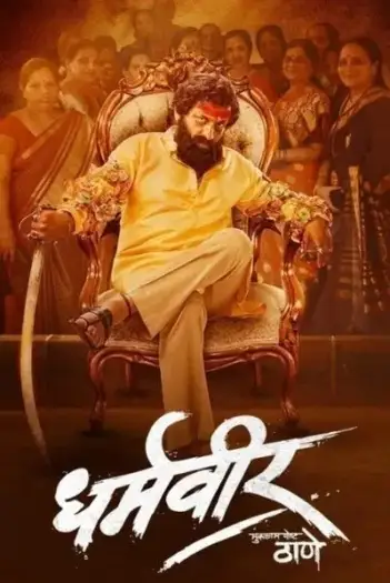 dharmaveer 2022 , 7starHD - 7starHD.gay