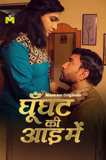 ghunghat ki aad mein 2025 , 7starHD - 7starHD.ca