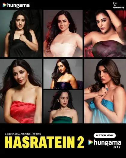 hasratein 2025 , 7starHD - 7starHD.ca