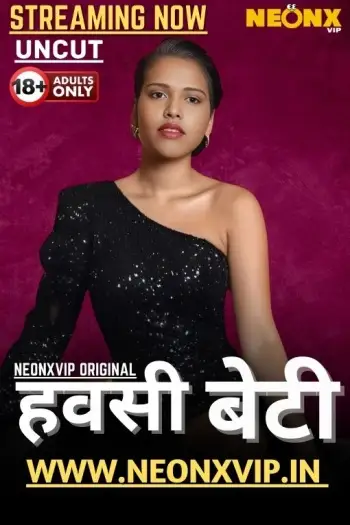 hawasi beti 2025 , 7starHD - 7starHD.ca