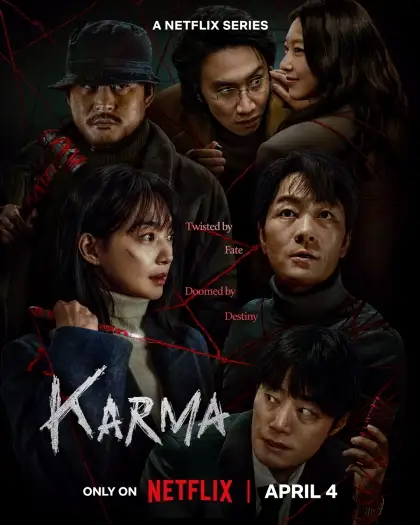 karma 2025 , 7starHD - 7starHD.gay