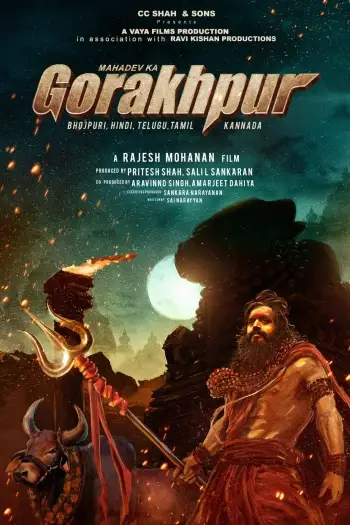 mahadev ka gorakhpur 2024 , 7starHD - 7starHD.gay
