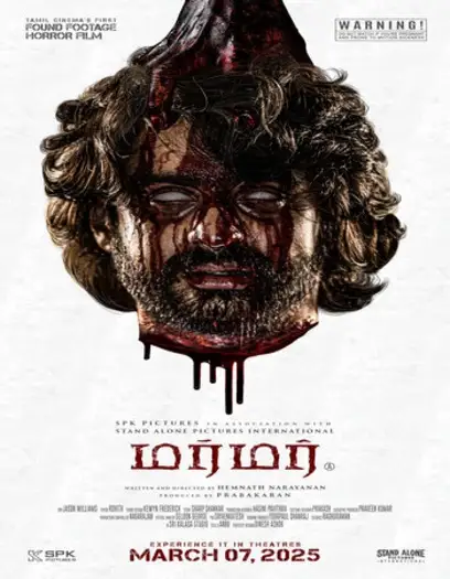 murmur 2025 , 7starHD - 7starHD.gay