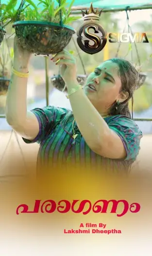 paraganam 2025 , 7starHD - 7starHD.gay