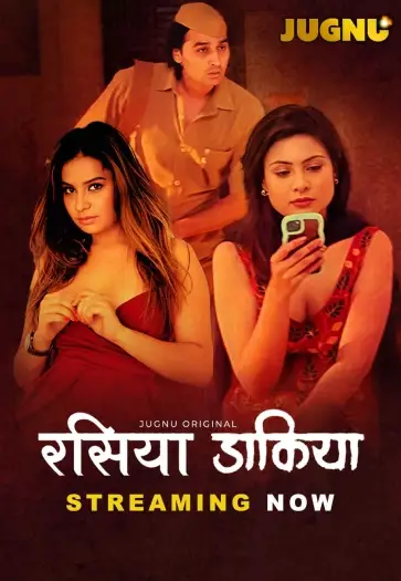 raseeya dakiya 2025 , 7starHD - 7starHD.gay