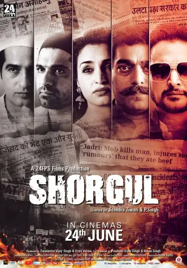 shorgul 2016 , 7starHD - 7starHD.ca